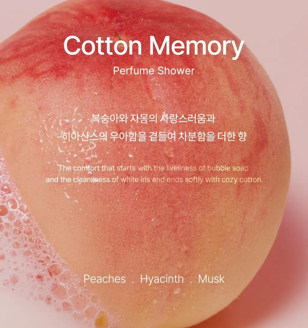 [리뉴얼 출시]포맨트 퍼퓸샤워 코튼메모리 500ml 상세페이지 6